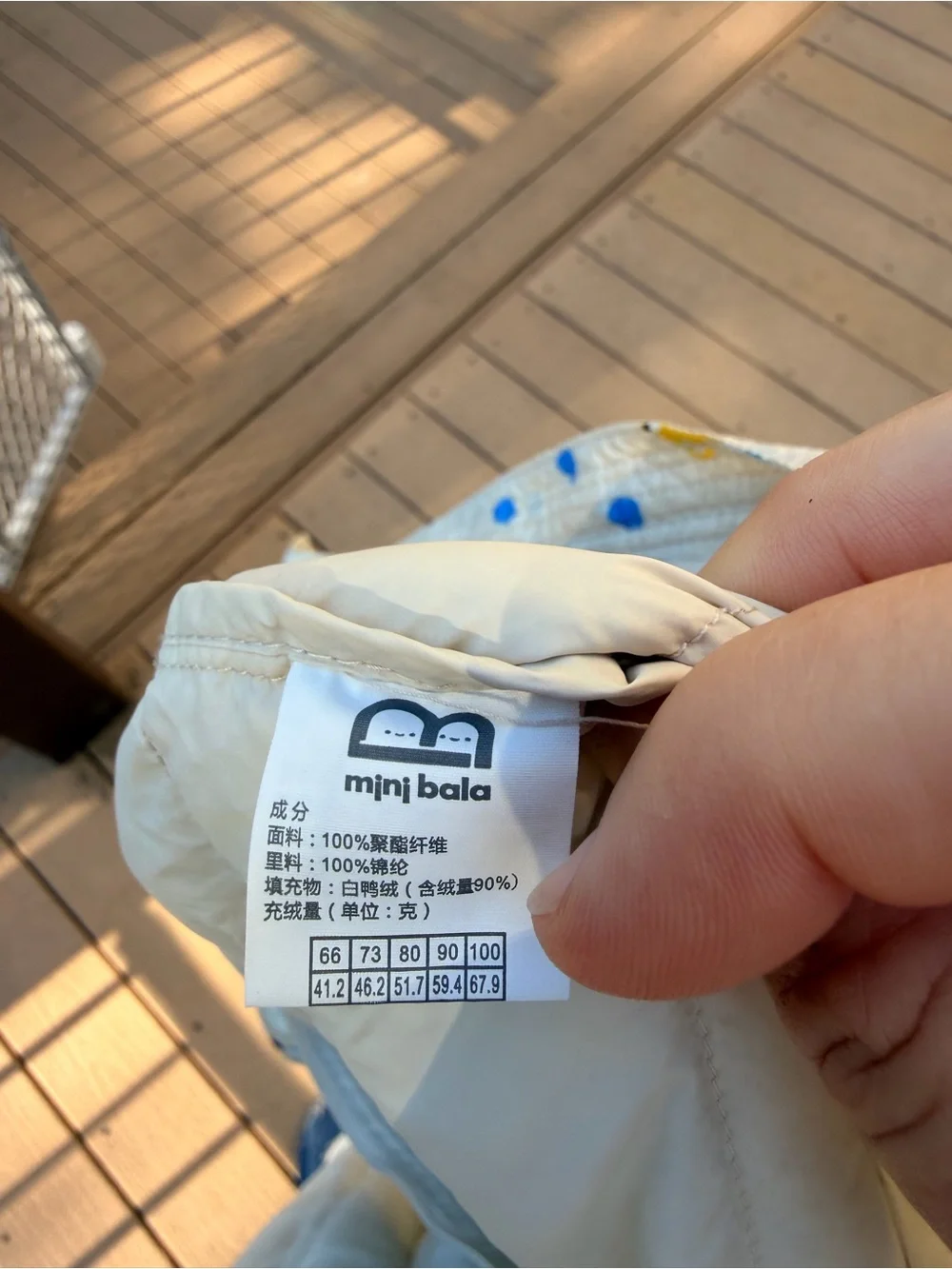 Baby Puffer One-Piece Snowsuit in Cream with Blue & Yellow Print